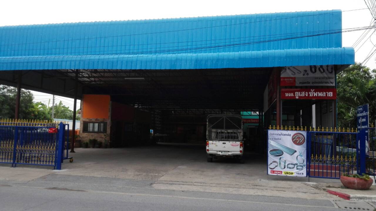 โรงงานผลิตยูโบลท์และอุปกรณ์โครงสร้างเหล็ก